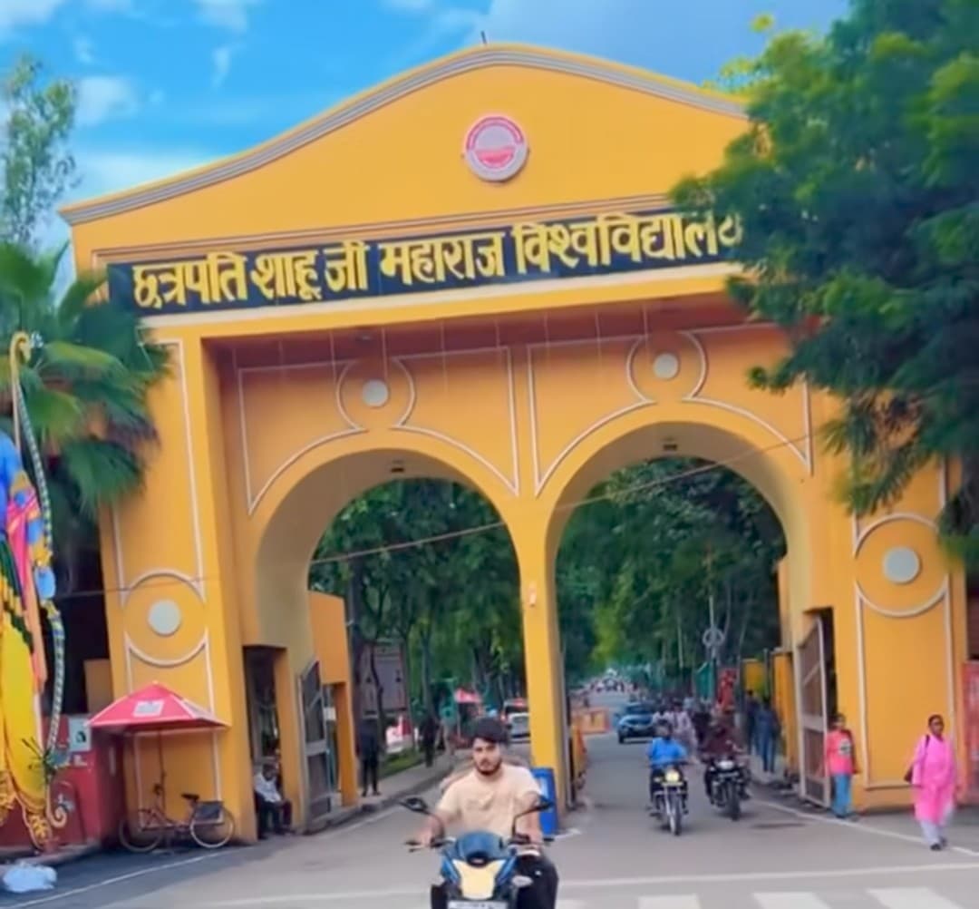 School of Management and Information Sciences, CSJM University Kanpur Campus photo 8